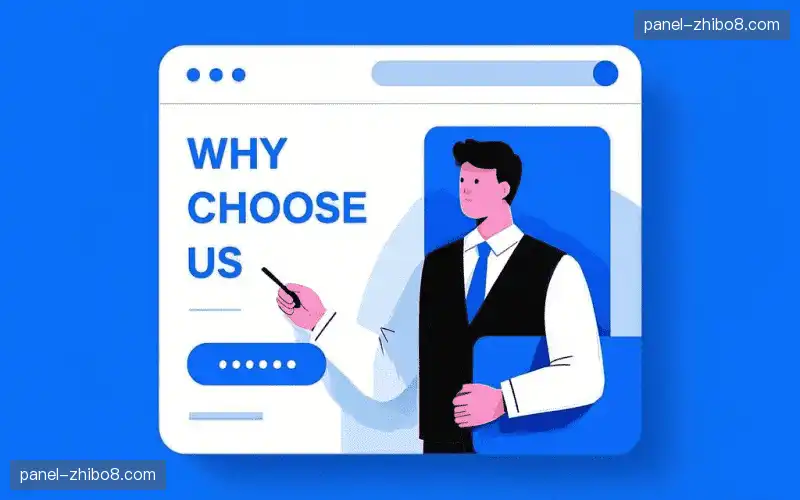 直播现场执行力